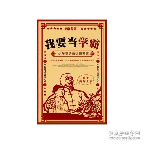 仿制假专科文凭